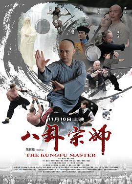 《茶馆妈妈》主视觉：沈桂芬的背影与长嘴壶